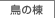 ̓