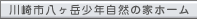 sxNR̉ƃz[