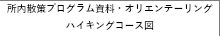 UvOEIGe[OEnCLO R[X}